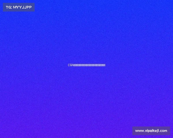 CBA最佳新秀之路：从新星崛起到赛场传奇的成长故事